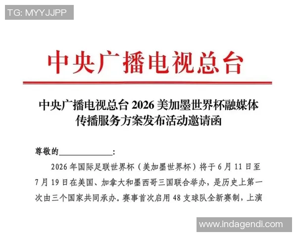 世界杯版权争议背后:中国市场对全球赛事的重要性与价值解析 世界杯版权争议背后:中国市场对全球赛事的重要性与价值解析