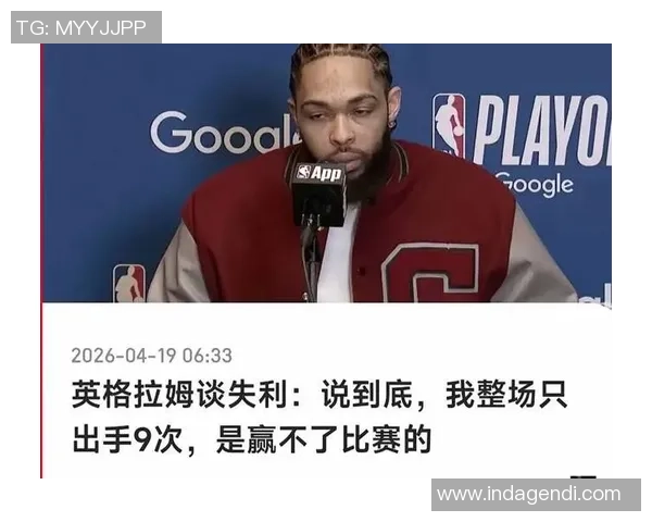 猛龙队季后赛表现不佳或考虑交易英格拉姆以升级阵容 猛龙队季后赛表现不佳或考虑交易英格拉姆以升级阵容